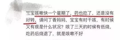 国家禁用的小儿感冒药,被禁售的感冒药