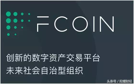 fcoin张健挖矿,张健挖矿