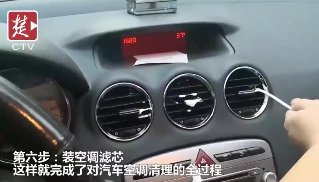 汽车空调有死老鼠去维修要多少钱,汽车空调滤芯进老鼠有什么好办法