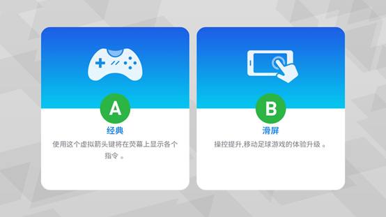 实况足球2024欧洲之巅,实况足球4比1