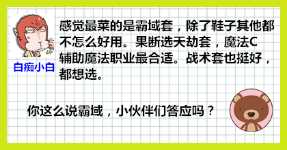 dnf十周年跨界套奖励,dnf十周年庆史诗套