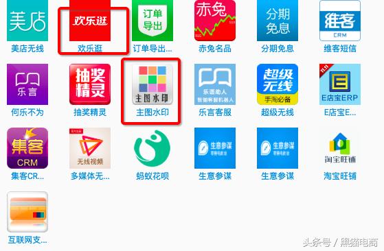 如何做好皇冠淘宝店铺运营,天猫店铺运营星级如何提升