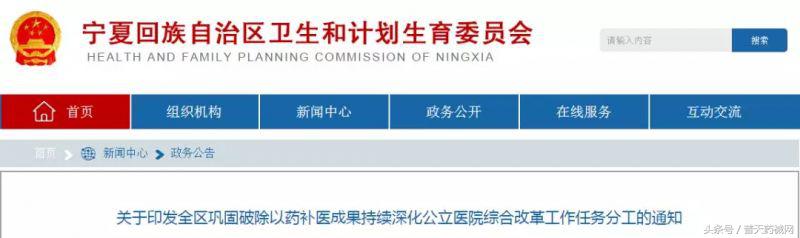 太狠了！5000家药企已被盯上；已有多人落马，回扣营销彻底完了！