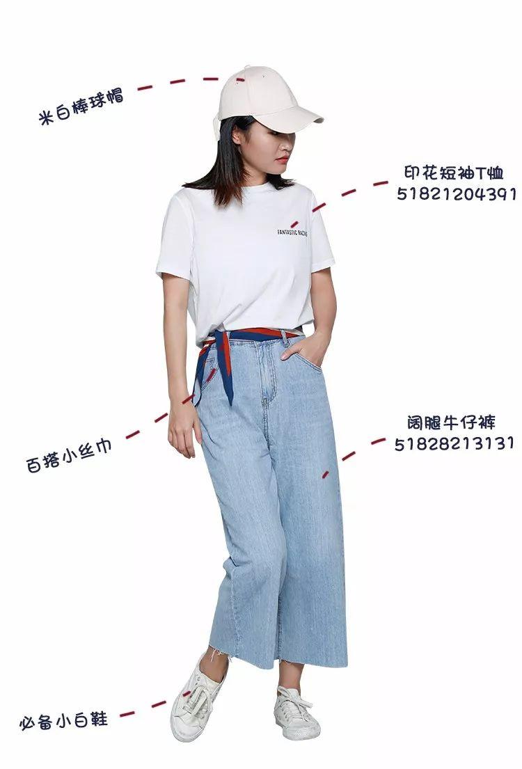 速品乐活穿搭：穷衣柜，不用怕！教你7件衣服玩转一周