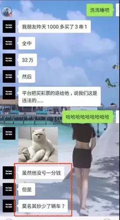 世界杯观看新姿势,世界杯看球模式