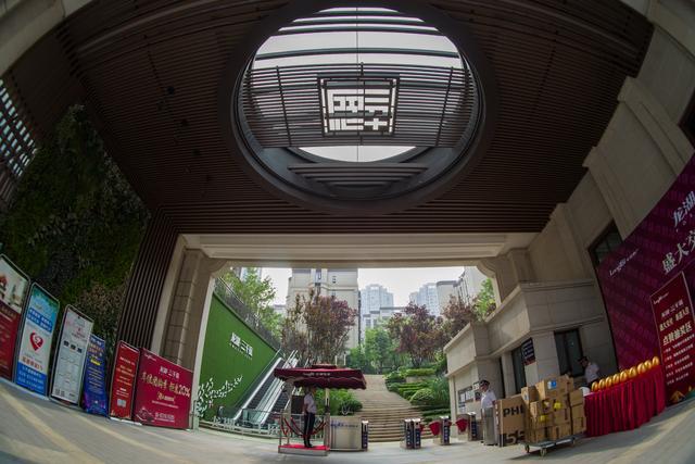 开启诗和远方,龙湖三千庭三居室