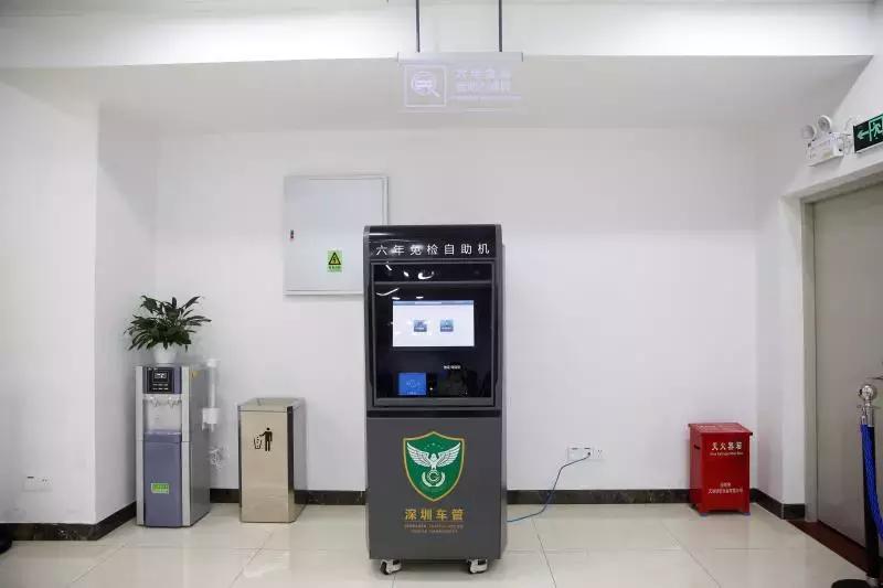 办理6年车辆免检需要什么手续,办理六年免检需要带什么