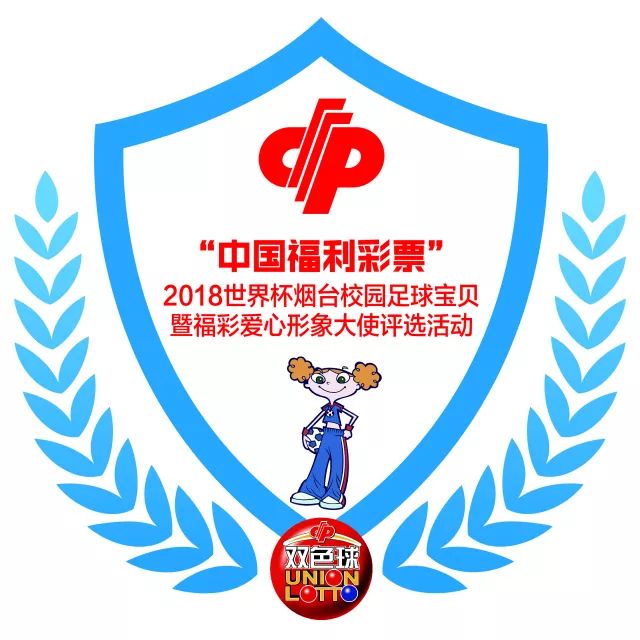中国福利彩票双色球快乐8,中国福利彩票彩色球中奖