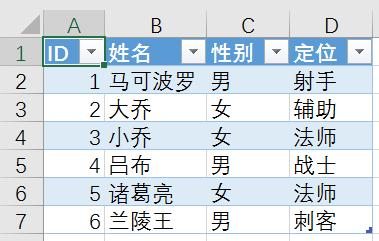 excel和access管理系统,access使用excel表做数据库