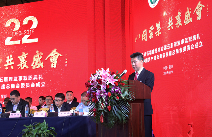 谢国华福建商会会长身价多少,云南谢国华商会会长简介