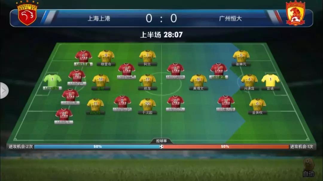 网易代理实况手游,网易代理实况足球手游代理费