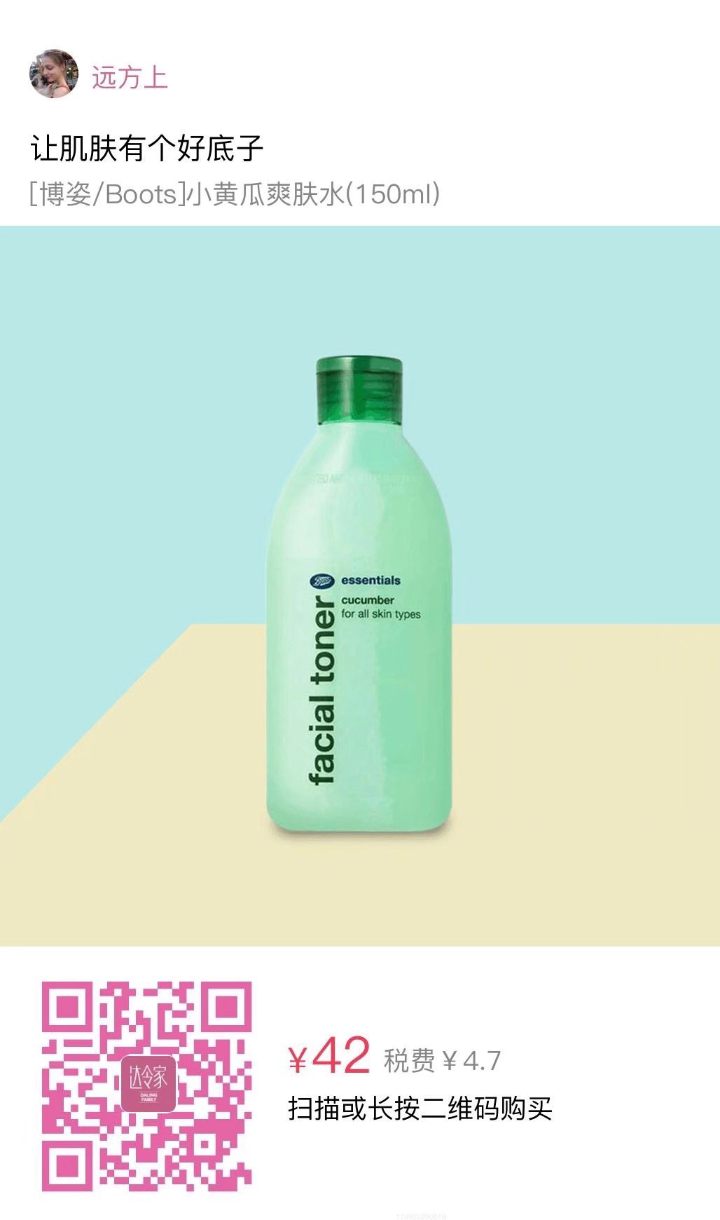 香奈儿的化妆品好用吗,香奈儿化妆品产品简介