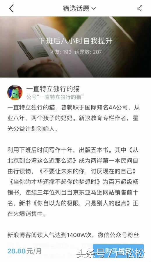 最全自媒体变现方式，3类8种方式告诉你怎么靠公众号赚点钱