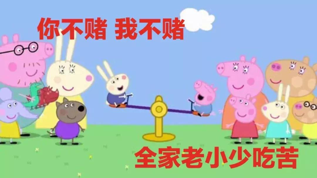 十亿赌约的真相揭秘,30秒爆料黑幕