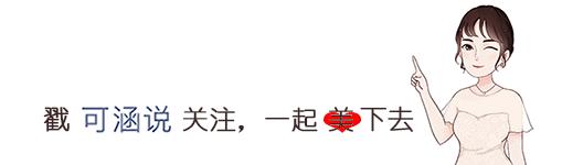 谈美妆｜防脱妆，我们仙女可不能输给韩国门将小哥