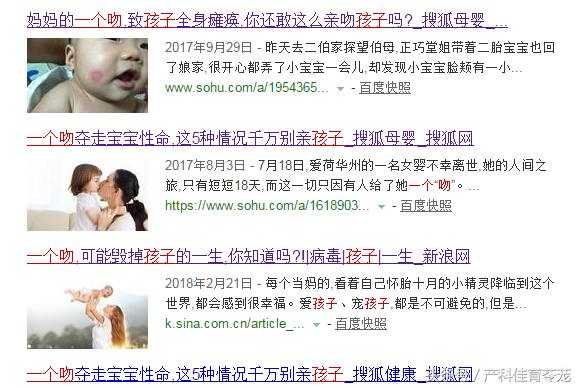小孩感染单纯疱疹危险吗,1型与2型单纯疱疹病毒感染区别