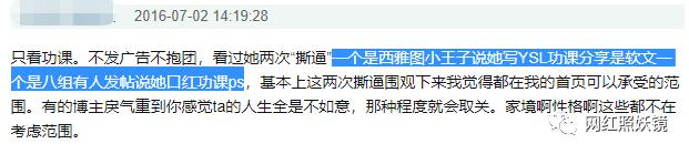 张辛苑用的化妆品,张辛苑化妆台图片