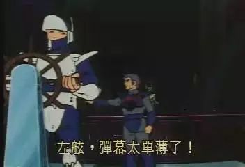 动画里的弹幕到底是怎么来的？