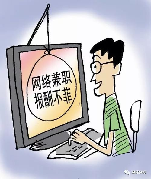 警惕！58同城等网络招聘陷阱多！甚至有人落入卖淫窝点