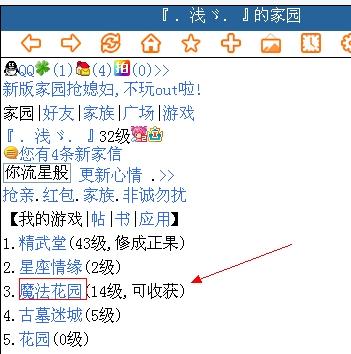 为什么qq宠物突然没有了,qq宠物为什么被撤销了
