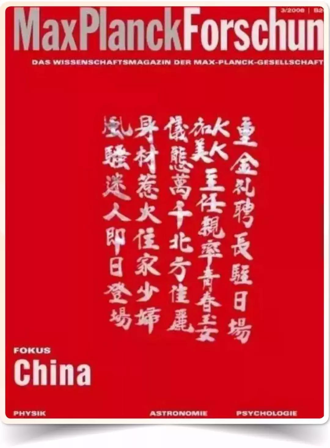 老外迷恋古诗词,老外迷恋中文歌