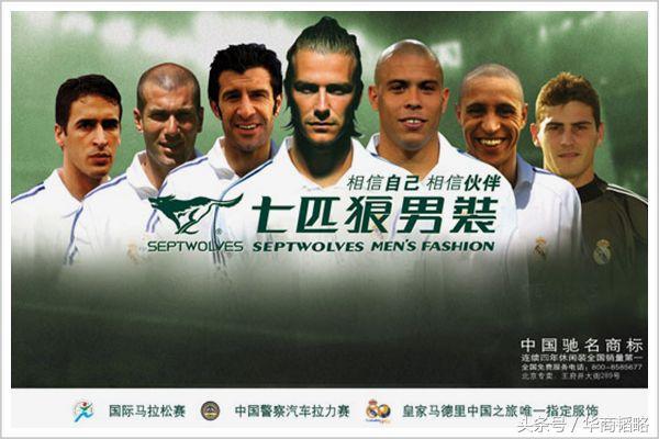 梅西c罗内马尔一起回家图片,梅西c罗一起回西班牙