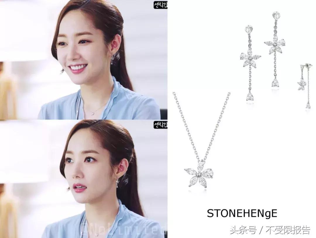 金秘书学职场 (金秘书职场穿搭全套)