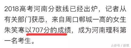 看了易烊千玺演唱会后的反应,易烊千玺喜欢宋祖儿吗