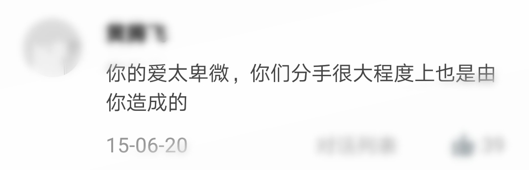 女友太作要不要惯着,遇到太作的女朋友