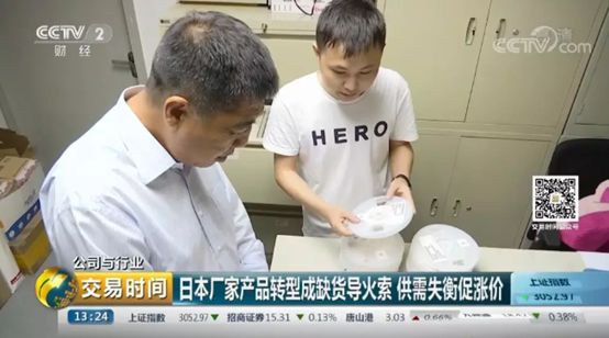 中兴解禁,中兴通讯7.5亿股解禁时间表