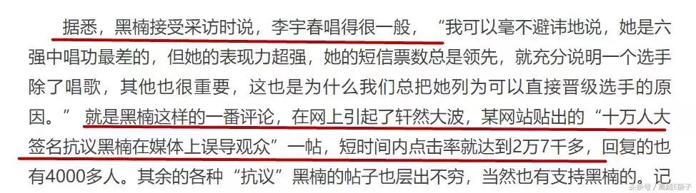 李宇春易烊千玺唱的新时代,李宇春毛阿敏完整版