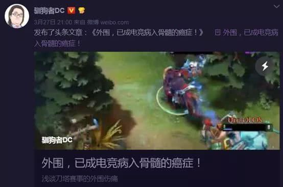 近8成电竞玩家都是潜在“赌徒”？*彩博**对电竞是毒瘤还是解药？