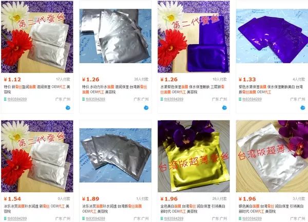 网警提醒警惕微信朋友圈8大骗局,网警提醒谨防假冒网警实施诈骗