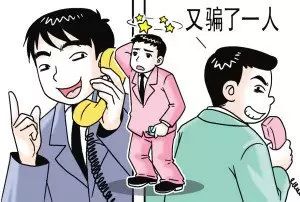 微信微商被骗200块钱怎么办,微信微商被骗200怎么办