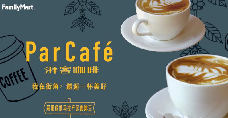 无人售货咖啡,无人售卖奶茶咖啡机