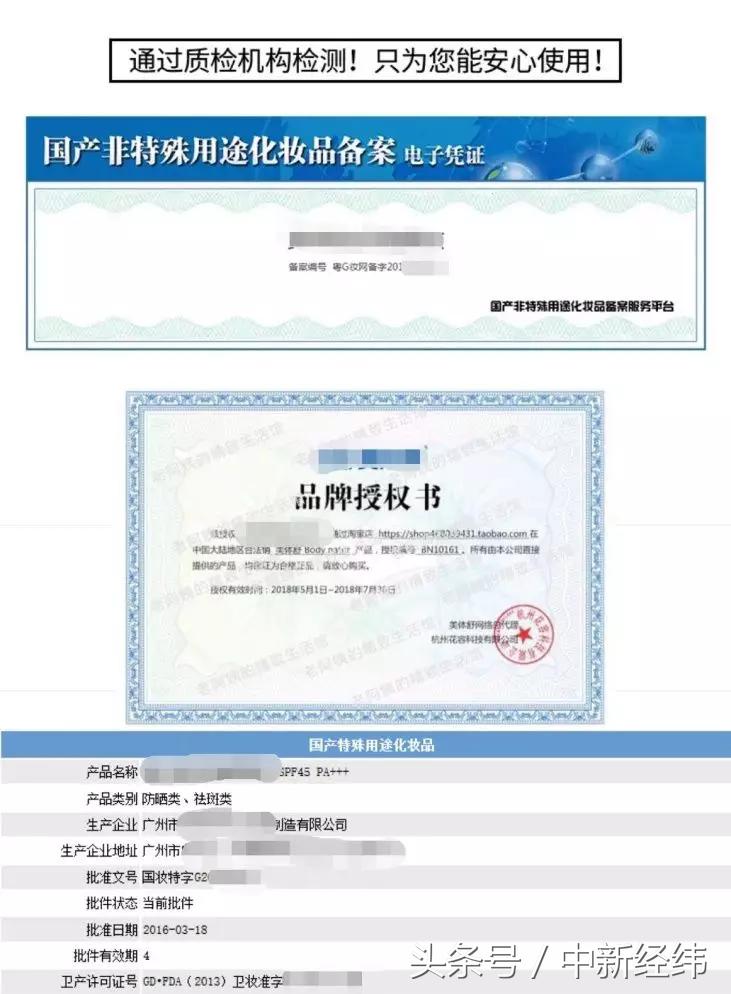 怎么对付网购差评,网购给差评被骚扰怎么办