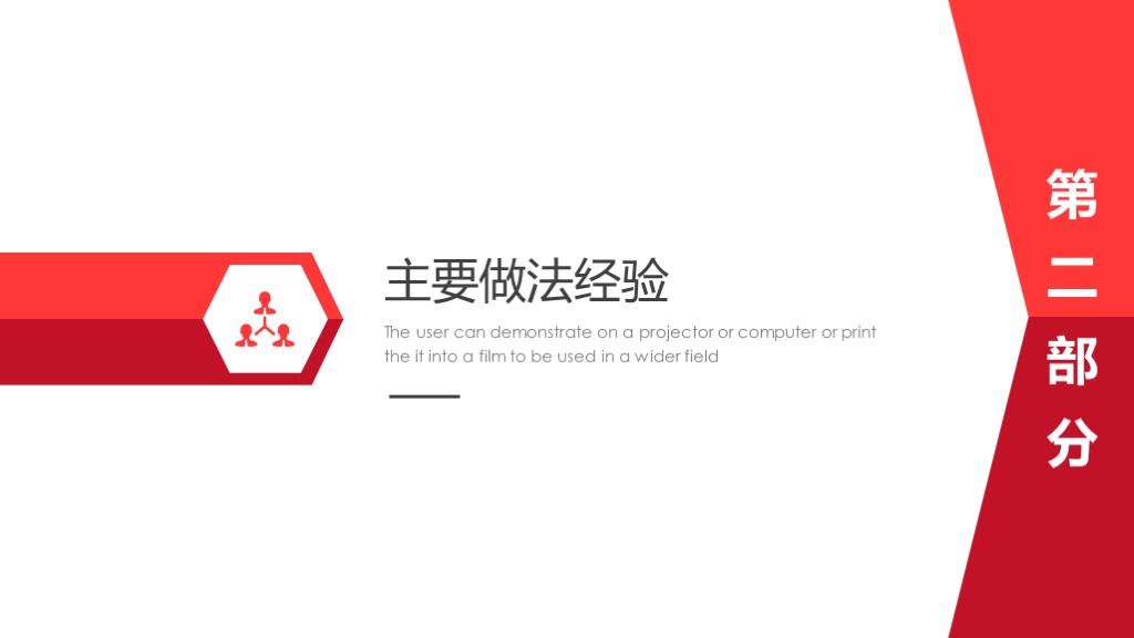 学校工作总结汇报ppt模板免费,年中工作总结汇报ppt模板免费下载