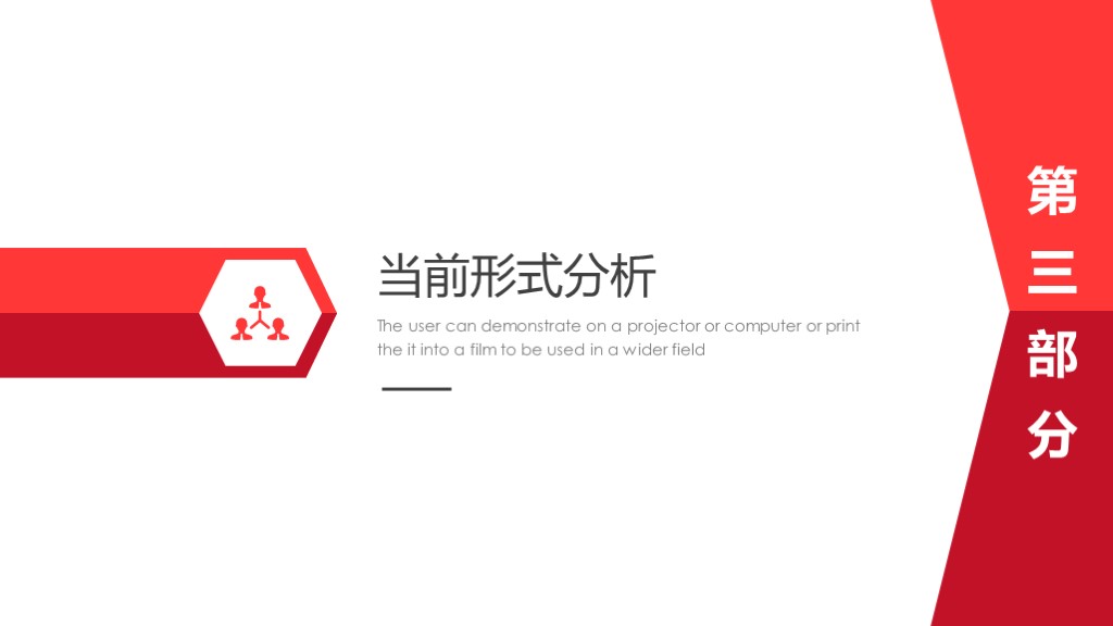 学校工作总结汇报ppt模板免费,年中工作总结汇报ppt模板免费下载