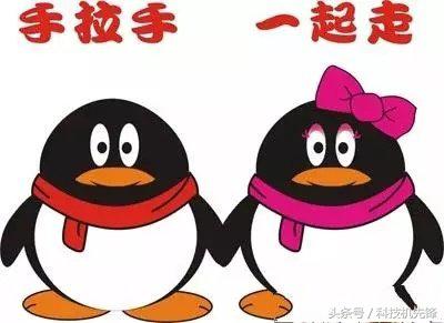 腾讯小企鹅99年,腾讯小企鹅