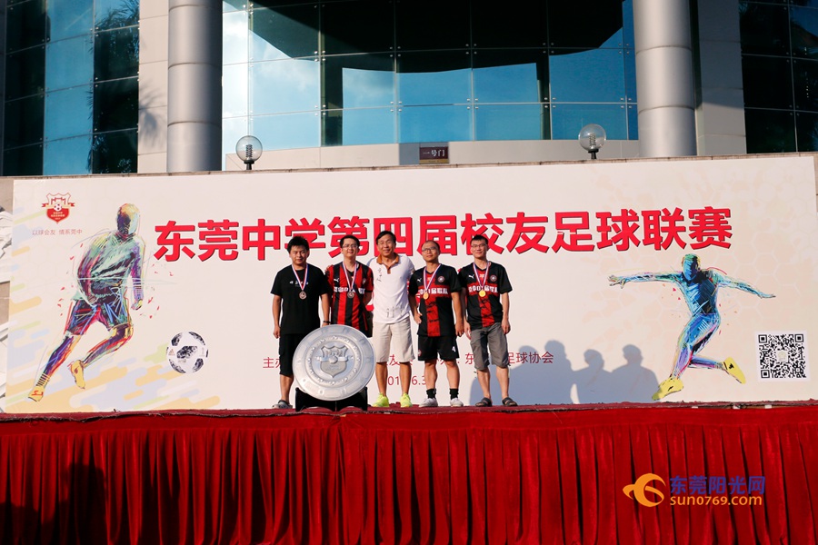 东莞校友足球联赛,广东省东莞市松山湖中学足球比赛