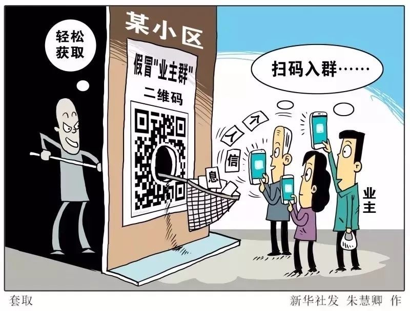 大量退出微信群会封号吗,刚申请的微信进大量的群会被封吗