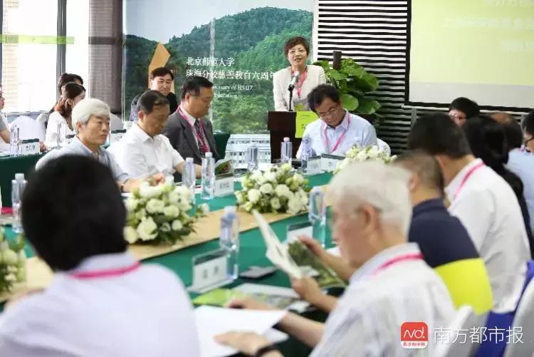 中国民办教育发展高峰论坛举办,中国公益慈善论坛