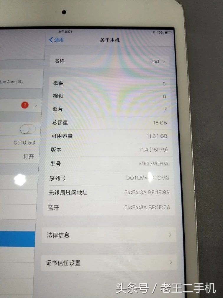 推荐一款1000元左右的ipad,几百块钱推荐什么牌子的平板ipad