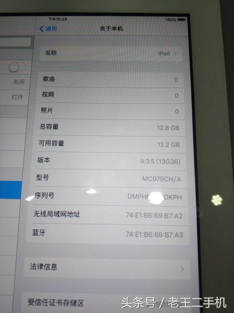 推荐一款1000元左右的ipad,几百块钱推荐什么牌子的平板ipad