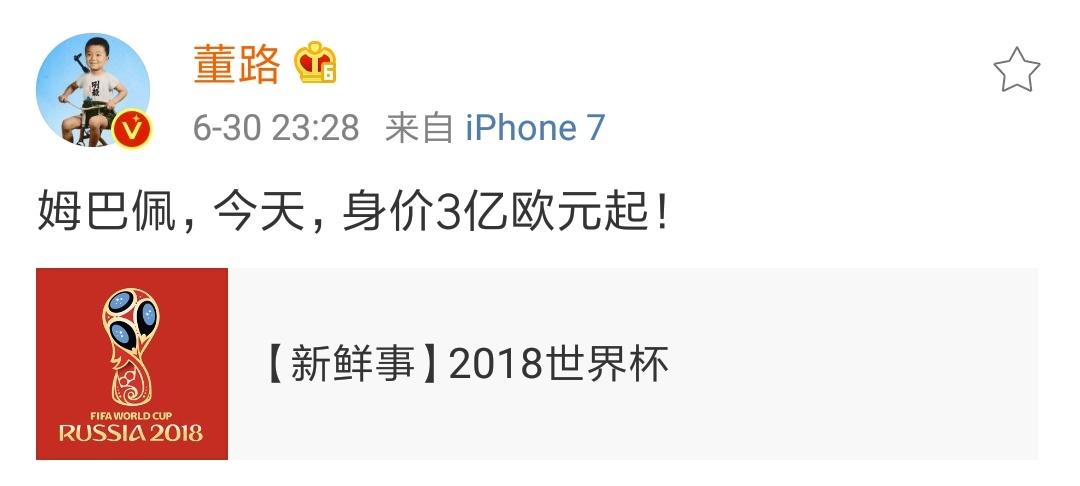 25岁姆巴佩和梅西c罗对比,倒挂金钩c罗齐达内