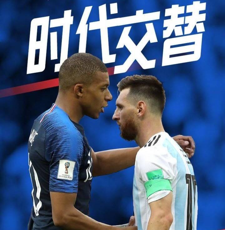 25岁姆巴佩和梅西c罗对比,倒挂金钩c罗齐达内