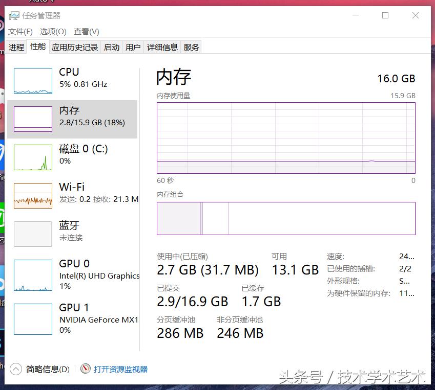 小米笔记本缺点有哪些,小米笔记本2019版有什么区别