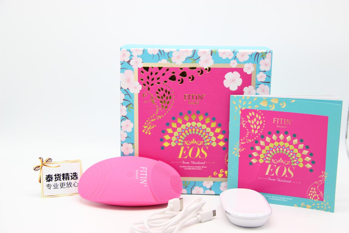 泰国洗脸仪fitin价格,fitin洁面仪光疗