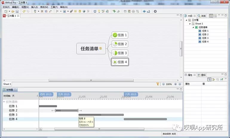 关于八大思维的思维导图,思维导图超级记忆启动大脑