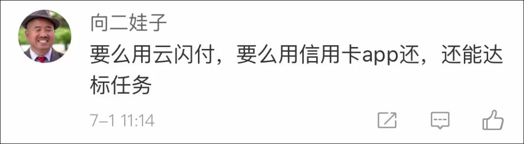 微信三大功能开始收费了,正式通知微信3个功能开始收费